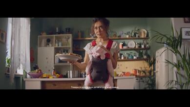 OLX Super Mama