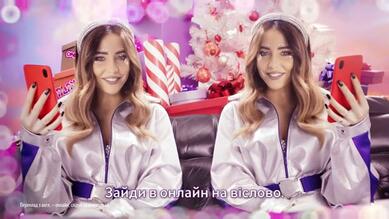 Vodafone Joice